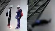 Shocking! खड़गपुर रेलवे स्टेशन पर घटी अजीबो-गरीब घटना, तार के संपर्क में आने के बाद झुलसा शख्स (Watch Viral Video)